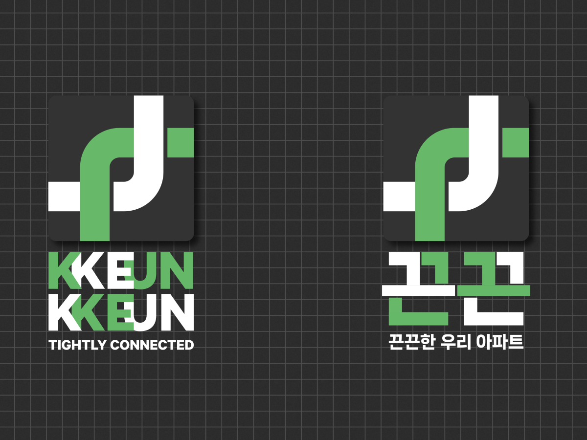 KKEUN-KKEUN – SNS for Apartments&nbsp;(2024)